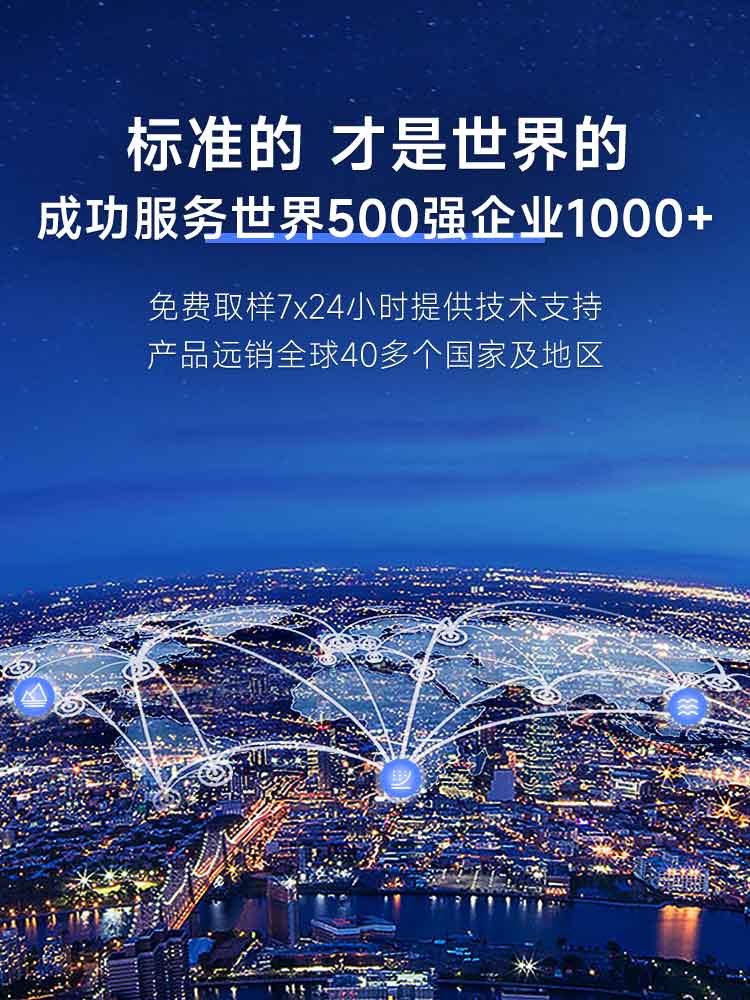 埃因成功服務(wù)世界500強(qiáng)企業(yè)1000+